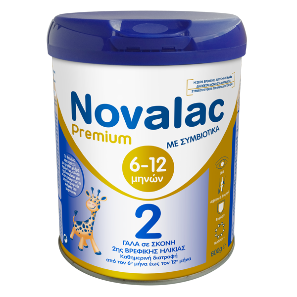 Novalac Premium 2 με Συμβιοτικά