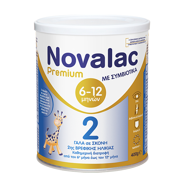 Novalac Premium 2 με Συμβιοτικά